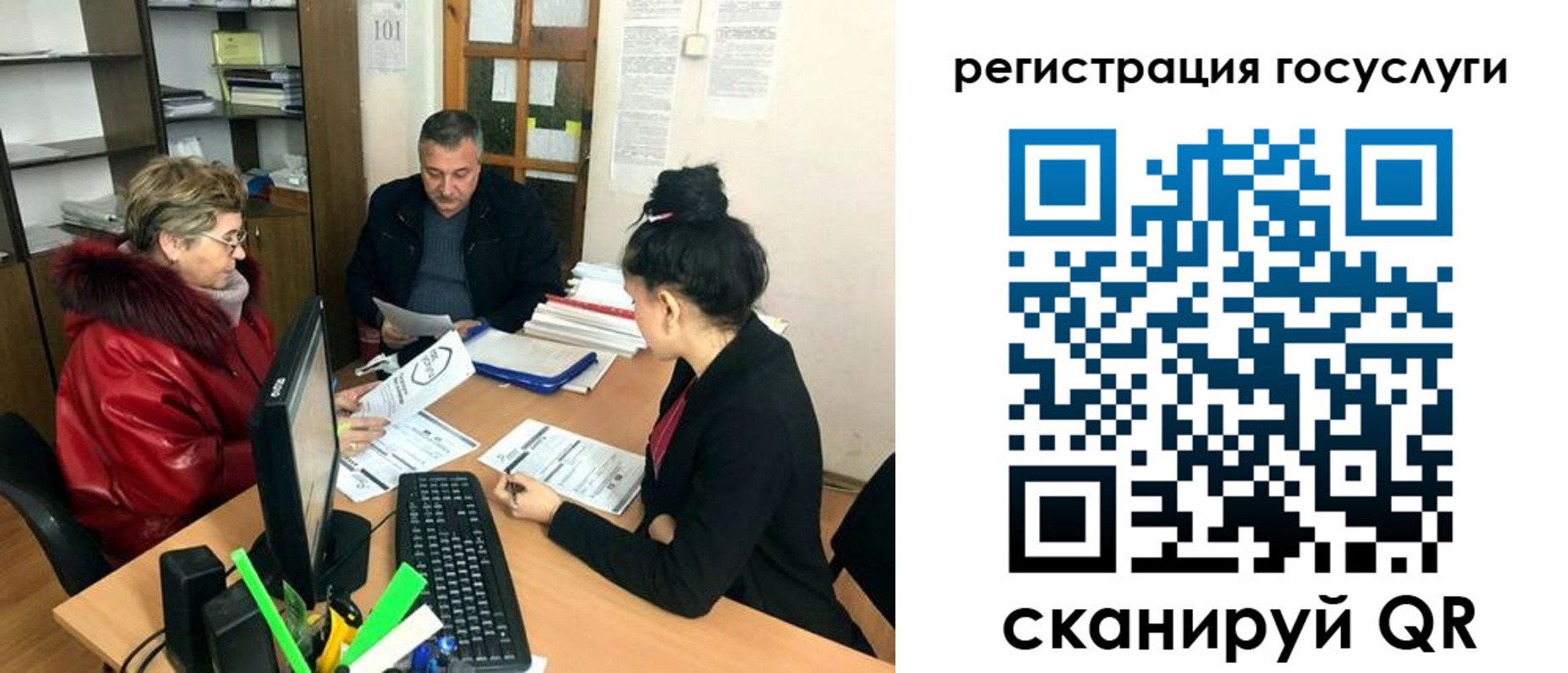временная регистрация в квартире в Новодвинске